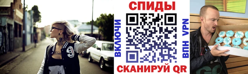 АМФЕТАМИН 97% купить Мценск