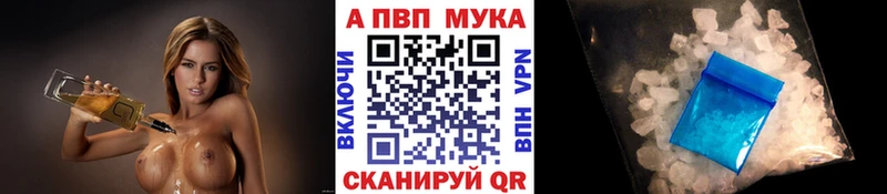 Alfa_PVP Crystall  Мценск 