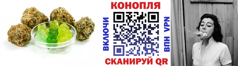 Canna-Cookies конопля  Мценск 