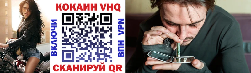 Кокаин 97%  блэк спрут вход  Мценск 