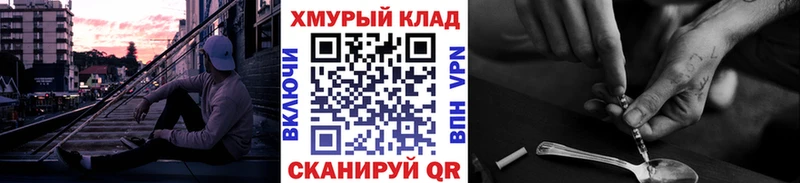 ГЕРОИН Афган  блэк спрут ссылки  Мценск 