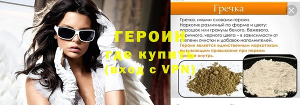 мяу мяу кристалл Бугульма