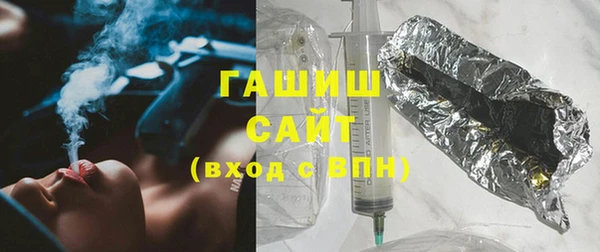 соль ск Богородск