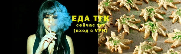 мяу мяу мука Верея