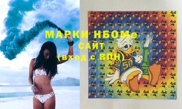 марихуана Бронницы
