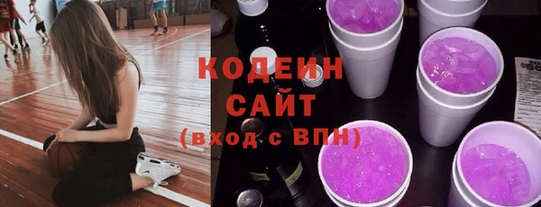 мяу мяу кристалл Бугульма