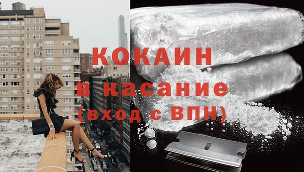 марихуана Бронницы