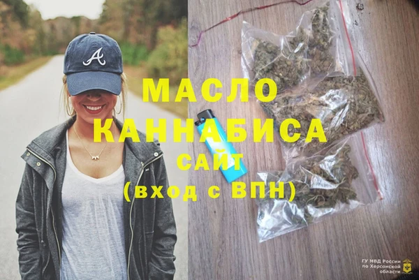 мяу мяу кристалл Бугульма