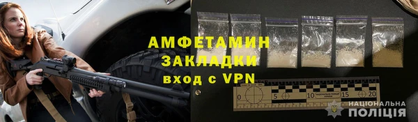 мяу мяу кристалл Бородино