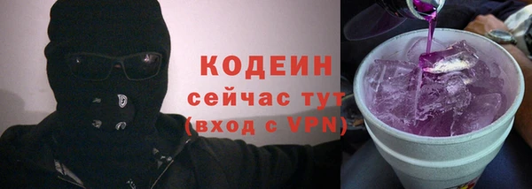 мяу мяу кристалл Бугульма