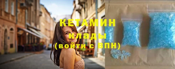 таблы Верхнеуральск