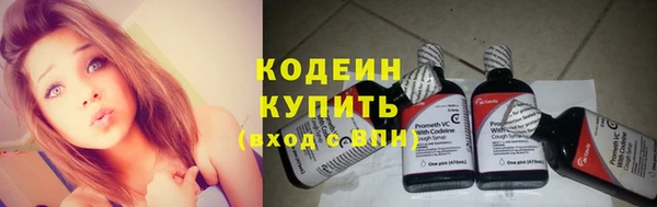 мяу мяу кристалл Бородино