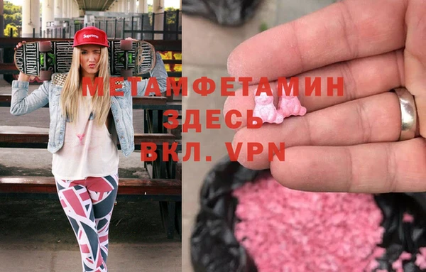 гашиш Тихорецк