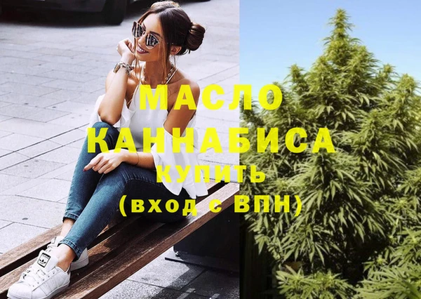 МДМА Богданович