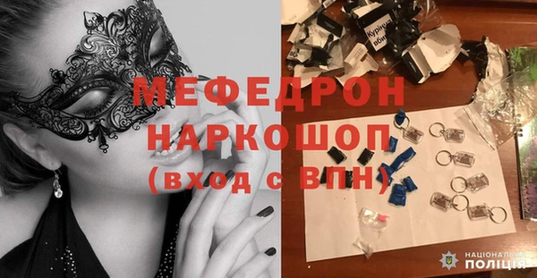 МДМА Богданович