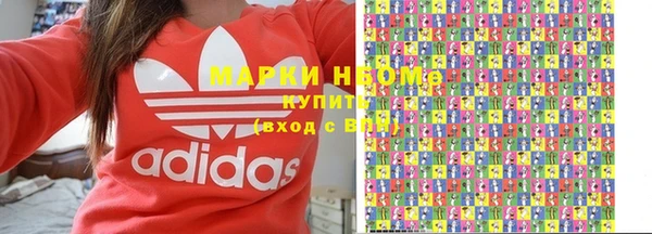 мяу мяу кристалл Бородино