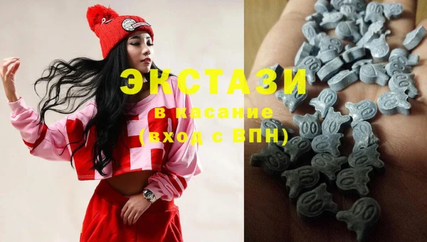 марихуана Бронницы