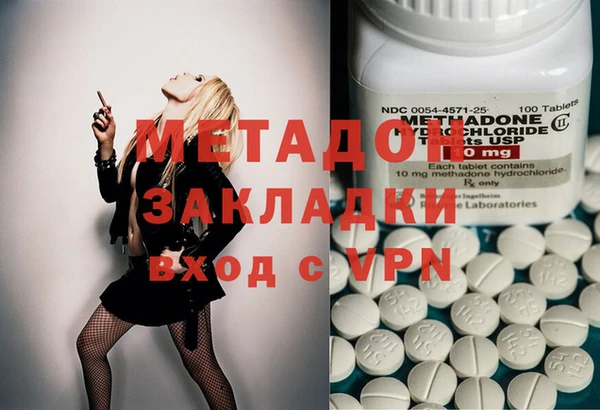 марихуана Бронницы