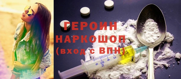 мяу мяу кристалл Бородино