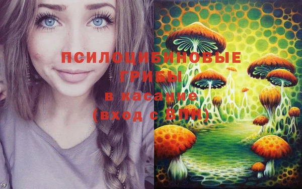 марихуана Бронницы