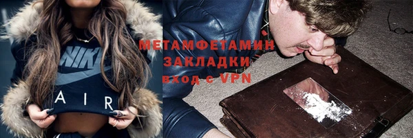 МДМА Богданович