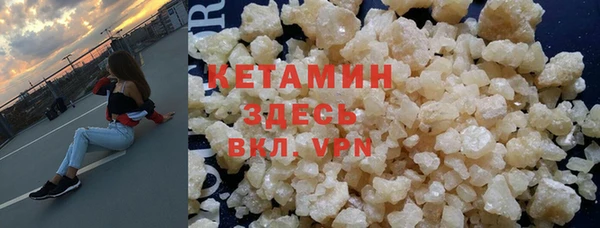 мяу мяу кристалл Бугульма