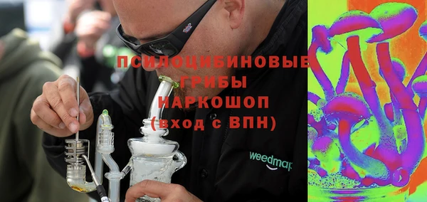 мяу мяу кристалл Бородино