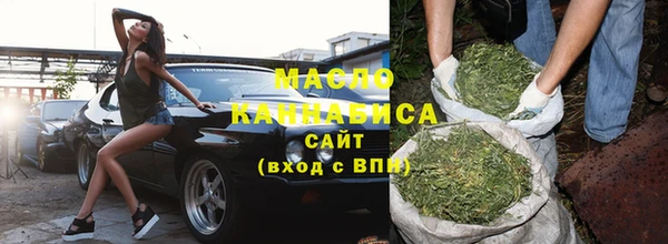 мяу мяу кристалл Бугульма