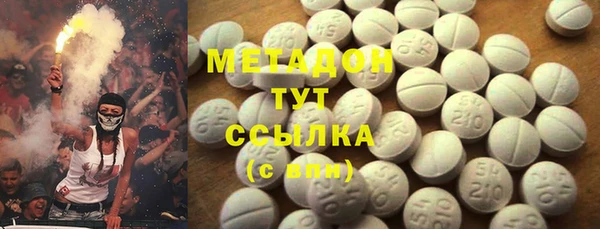 марихуана Бронницы