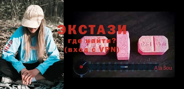 МДМА Богданович