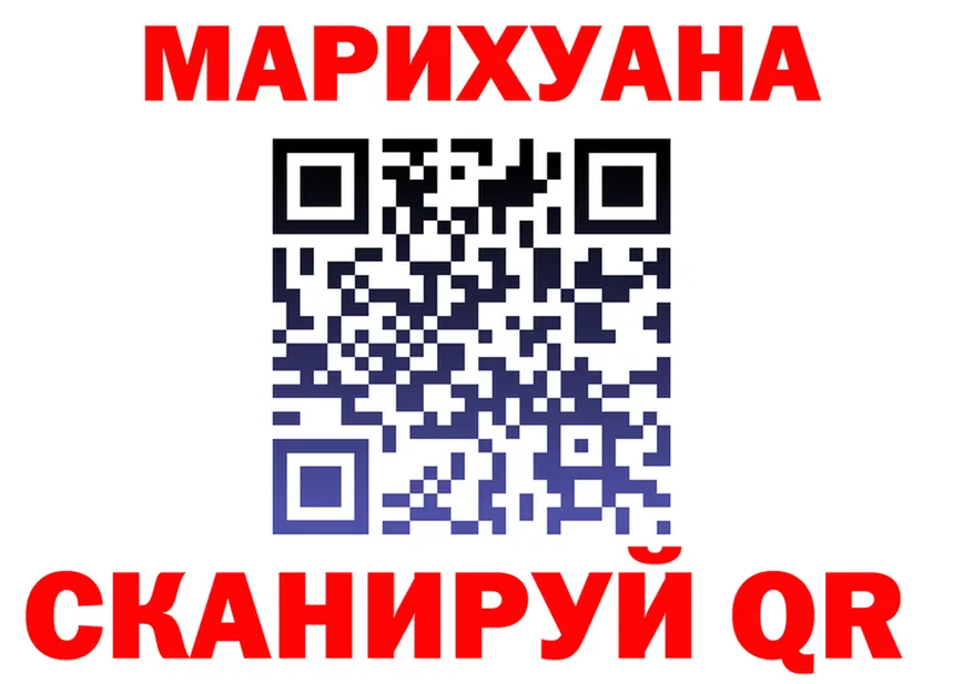 Cannafood конопля маркетплейс нарко площадка кракен Мценск