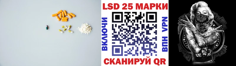 купить закладку  Мценск  ЛСД экстази кислота 
