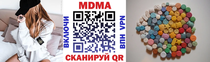 даркнет формула  Мценск  МДМА VHQ 